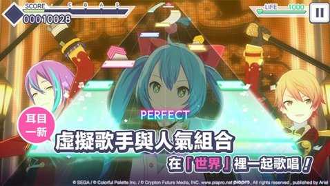 世界计划最新版