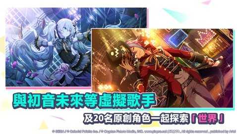 世界计划最新版