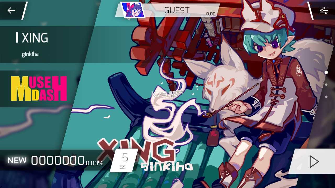 phigros官网版