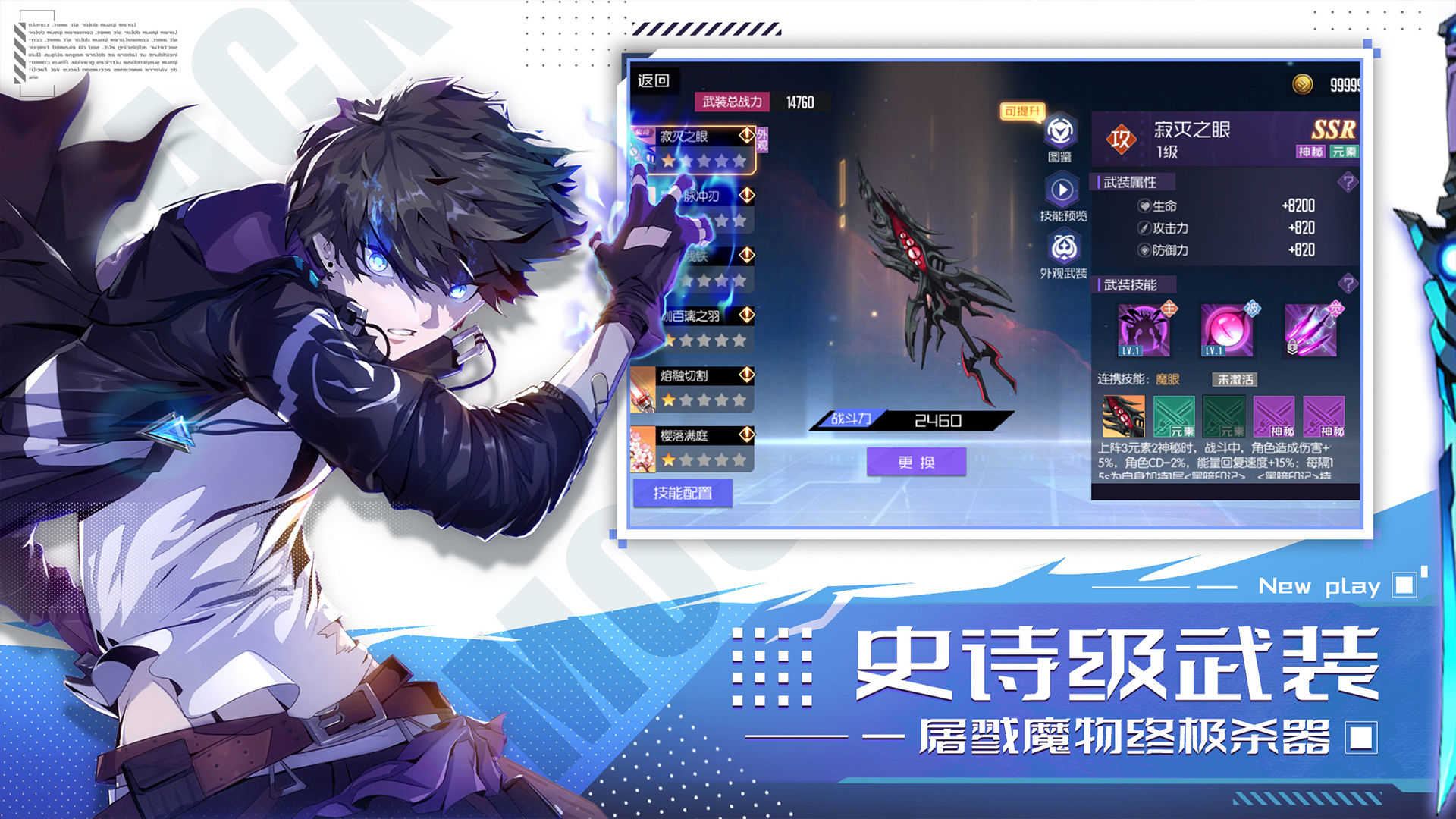 黑月extend正式版