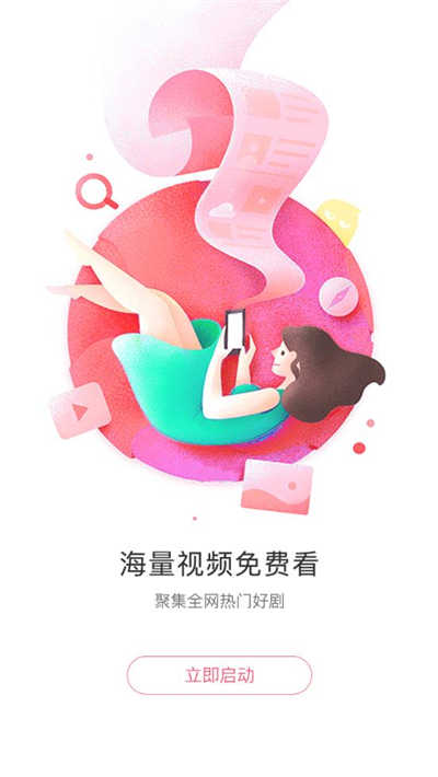 懒懒视频app