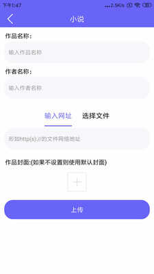 笔触阁app