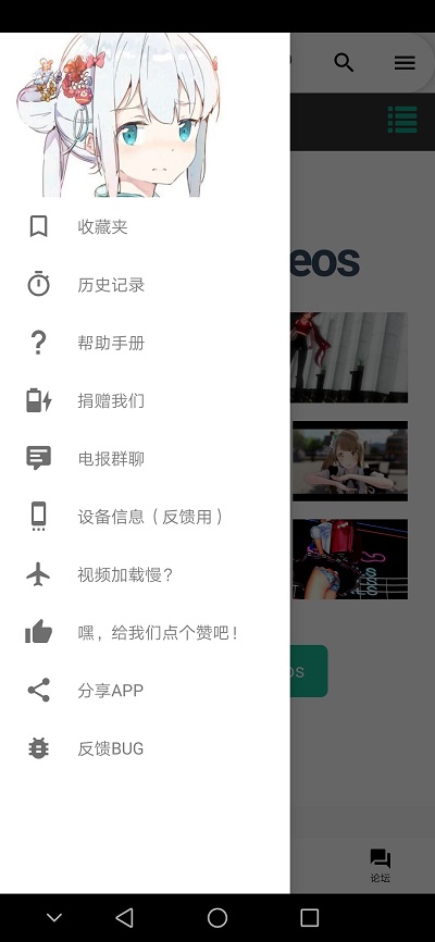 i站里版app