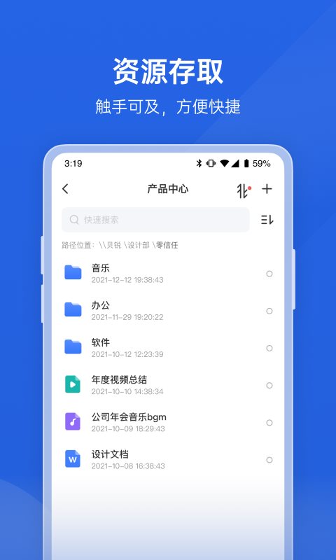 蒲公英企业版