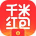 千米红包