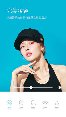 水柚相机最新版