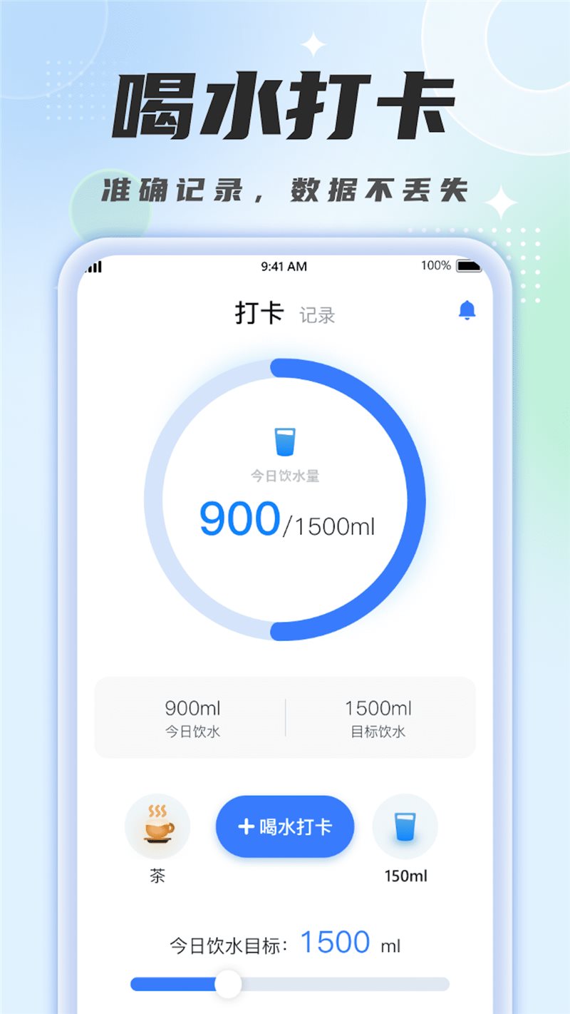 WiFi小雷达