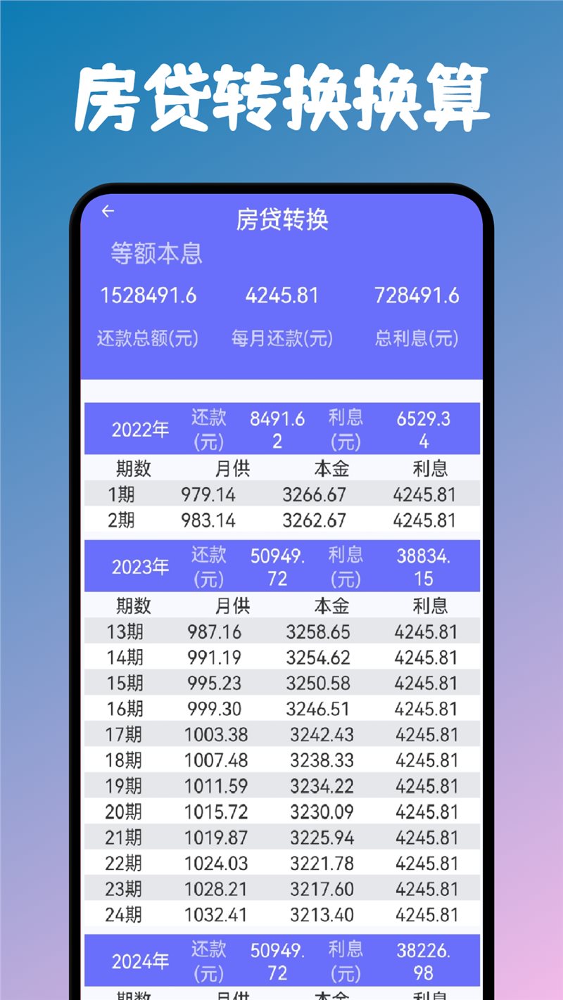 小明科学计算器