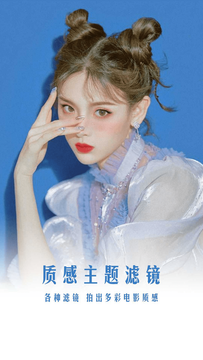 pinks闪闪相机软件