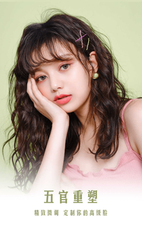 pinks闪闪相机软件