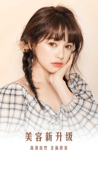 pinks闪闪相机软件