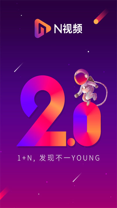 n视频