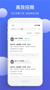 药脉通Pro