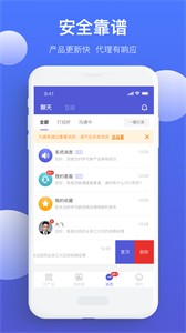 药脉通Pro