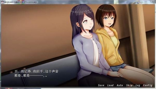痴汉的冲动if ver2.0