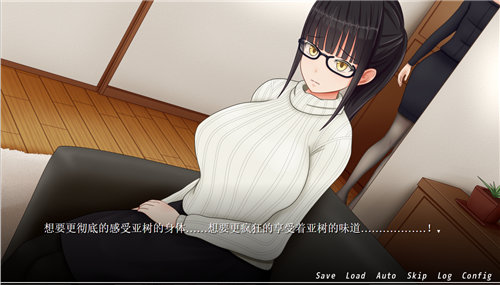 痴汉的冲动if ver2.0