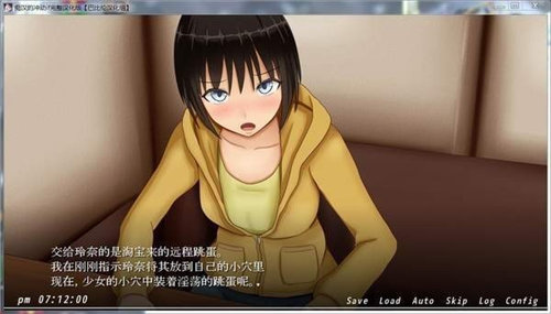 痴汉的冲动if ver2.0