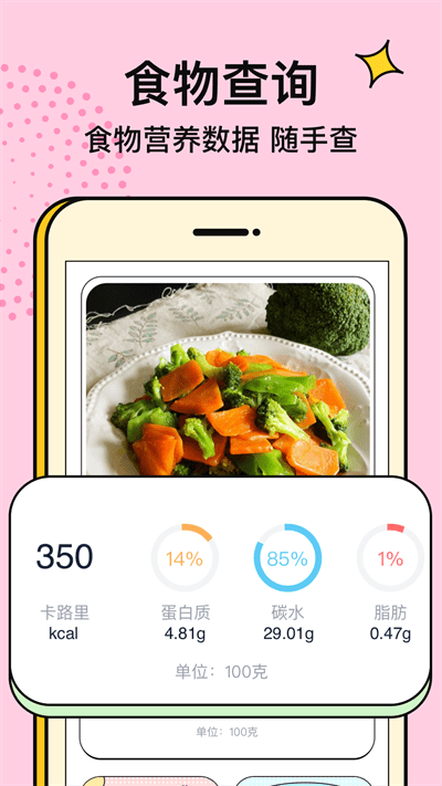 番茄闪轻最新版