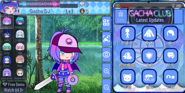 加查通用凹凸版