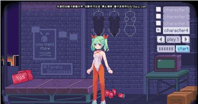 PIXELBUNNY中文版