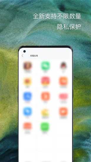 免费下载悟空分身