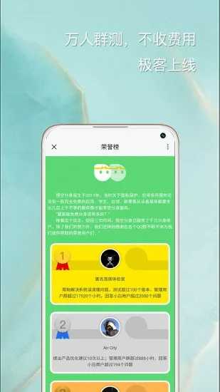 免费下载悟空分身