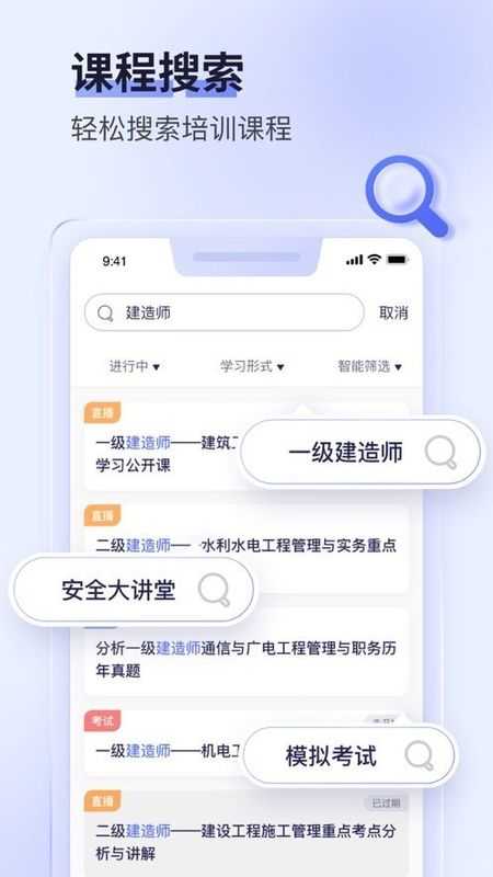数培通app