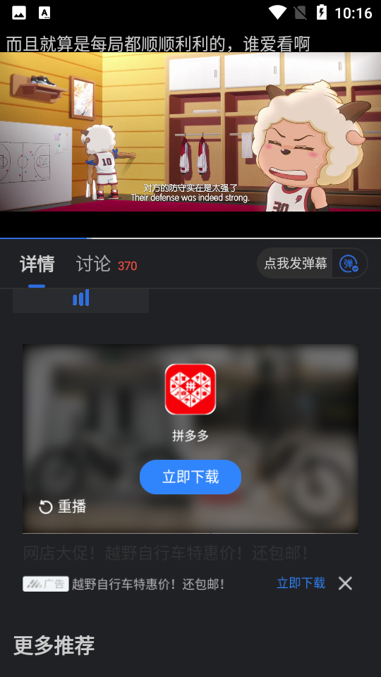 孤豹影城电视版