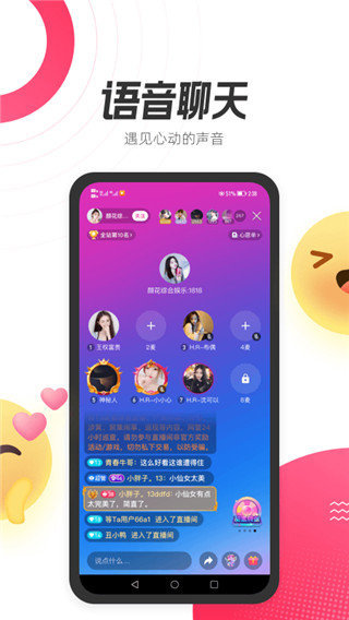 等ta交友官方版app