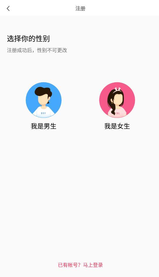 鹊喜缘交友