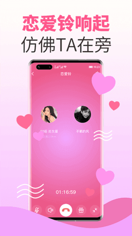 水蜜桃app最新版