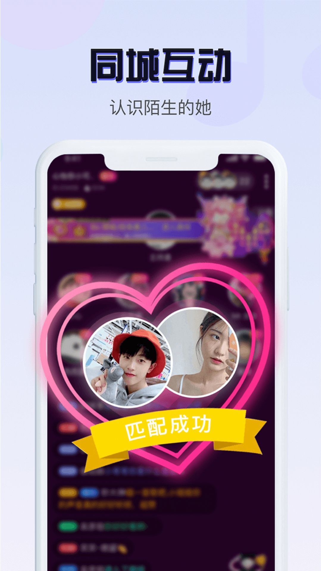 茶茶语音2023最新版