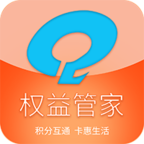 权益管家