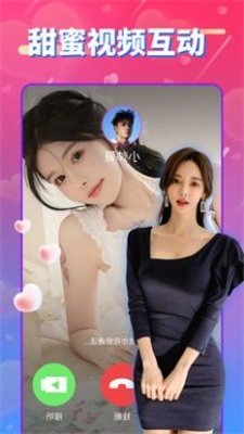 同城爱泡视频聊天交友v7.2.0.2