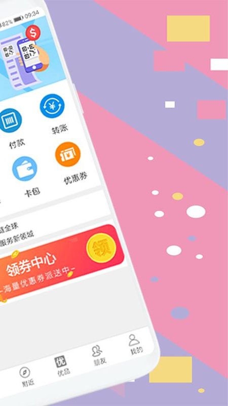 剧豆星光v7.5.2