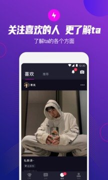 极乐圈v4.9.2