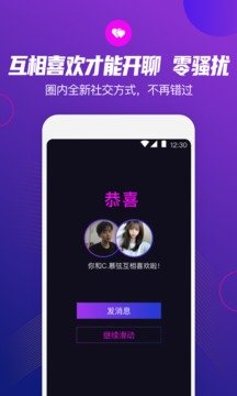 极乐圈v4.9.2