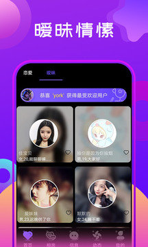 探社交友v7.2.0.2