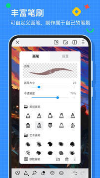 画世界v2.4.1