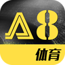 A8体育直播