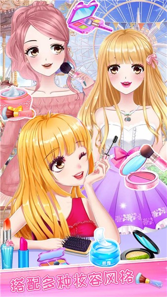 装扮我的少女模特手机版