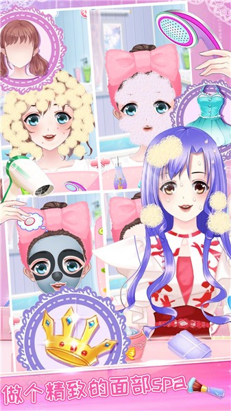 装扮我的少女模特手机版