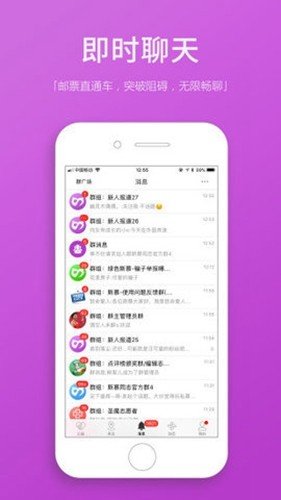 圣魔APP