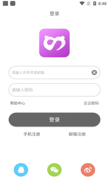 圣魔APP