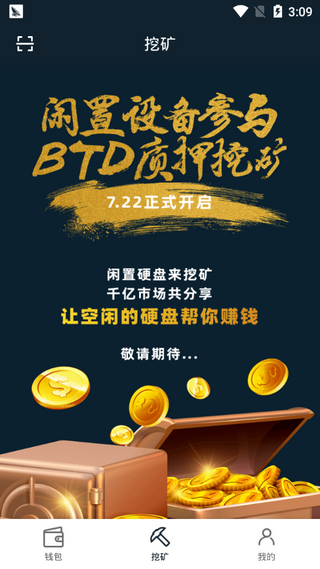 btdwallet