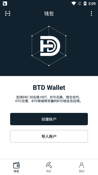 btdwallet