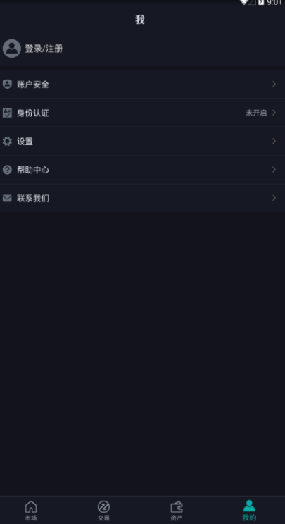 bitmart交易所