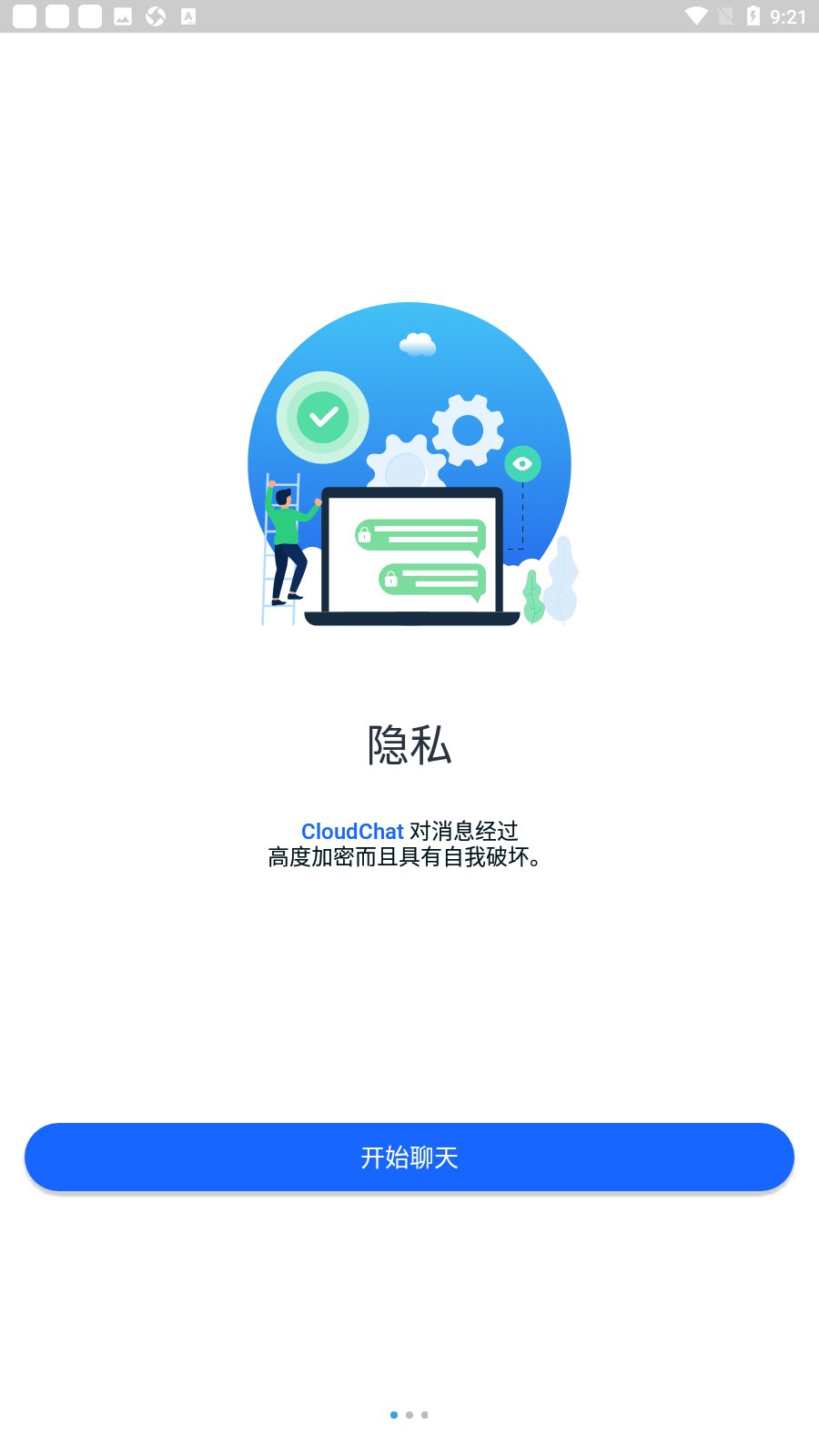 cc聊天社交软件