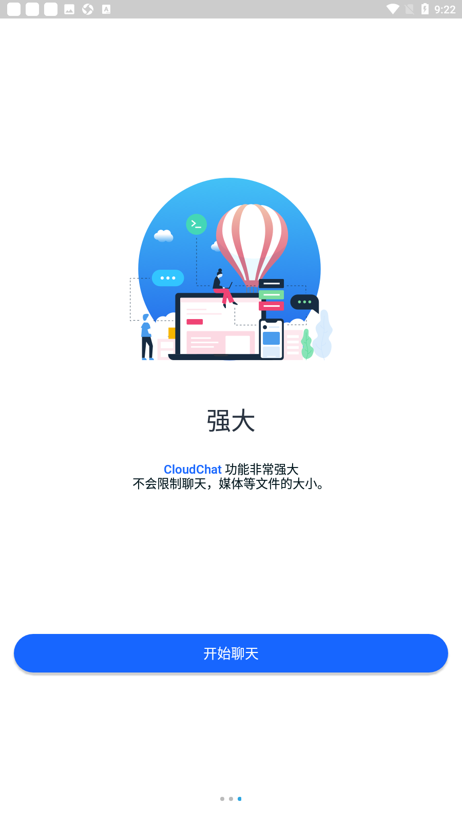 cc聊天社交软件