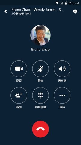 skype网页版